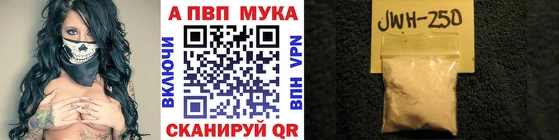 Купить закладку Опочка Гашиш  МАРИХУАНА  СК  МЕФ  АМФ  КОКАИН 