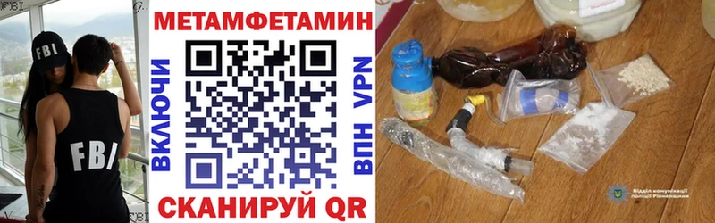 Амфетамин 97% Опочка