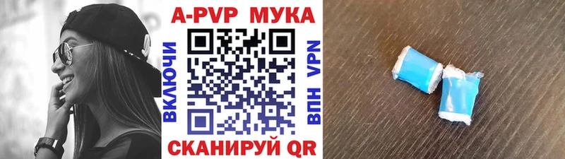 Alpha-PVP Crystall мега маркетплейс Опочка