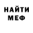 Метадон кристалл Tanya TATS