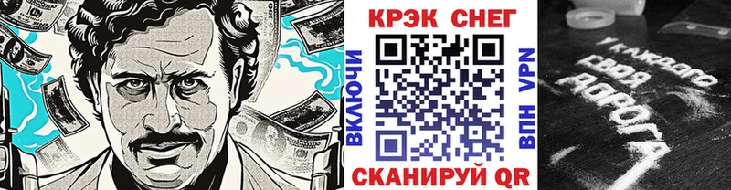 продажа наркотиков  блэк спрут рабочий сайт  COCAIN Перу  Опочка 