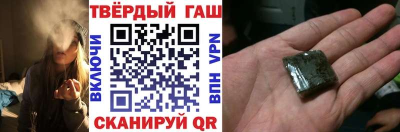Гашиш убойный  Опочка 