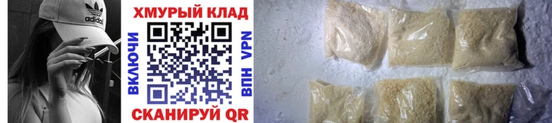 наркотики Опочка ГЕРОИН Афган