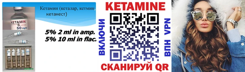 MEGA ссылки Опочка КЕТАМИН ketamine дарнет шоп