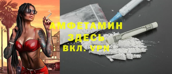 первитин Армянск
