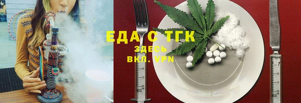 mdpv Аркадак