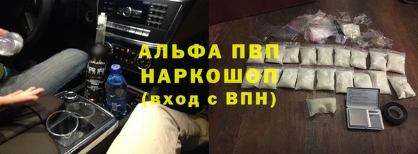 mdpv Аркадак