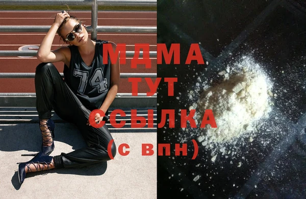первитин Армянск