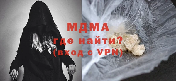 mdpv Аркадак