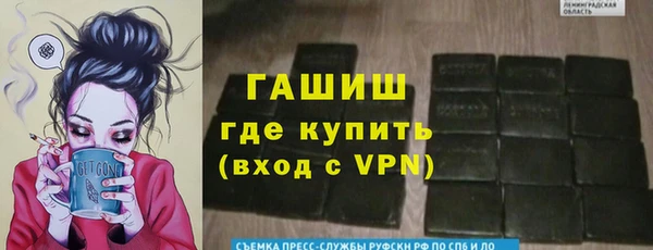mdpv Аркадак