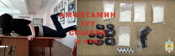 первитин Армянск