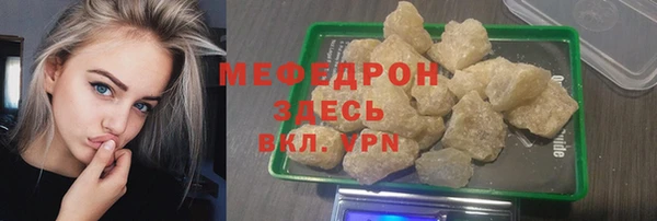 mdpv Аркадак