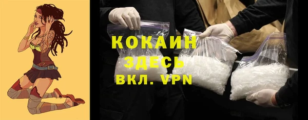 COCAINE Алексеевка