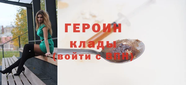 гашик Арсеньев
