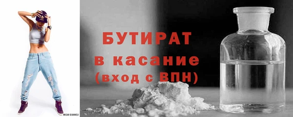 COCAINE Алексеевка