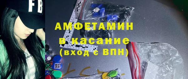 mdpv Аркадак