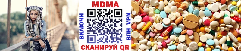 MDMA молли  нарко площадка какой сайт  Опочка 