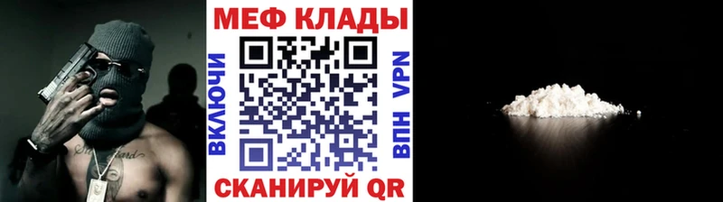 МЯУ-МЯУ VHQ  блэк спрут ССЫЛКА  Опочка  закладка 