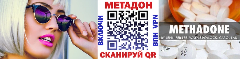 Метадон мёд  Опочка 