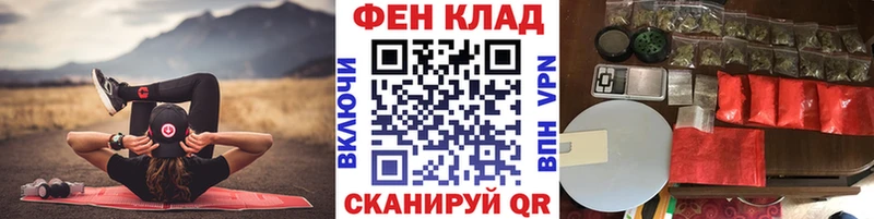 закладка  Опочка  Метамфетамин кристалл 