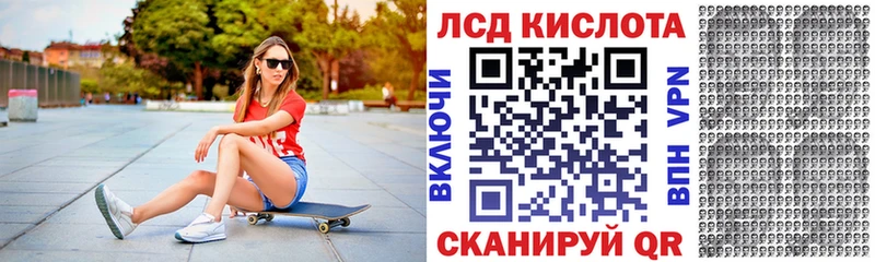 Марки NBOMe 1500мкг  Опочка 