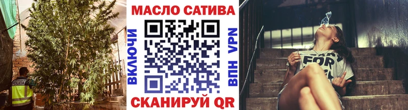 купить закладку  Опочка  Дистиллят ТГК THC oil 