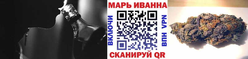Шишки марихуана THC 21% Опочка